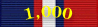 Grant Medal