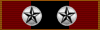 3rd A. P. Hill Medal of Service