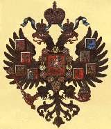Russian Coat of Arms