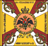 Russian Guards Standard 1813