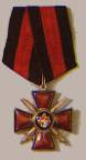 Order of St. Vladimir