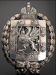 Russian Griffin Badge
