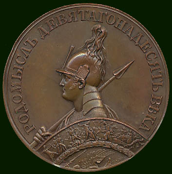 Alexander I