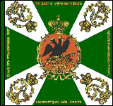Russian Infantry Standard