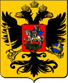 Russian National Coat of Arms