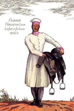 Russian cavalry undress uniform