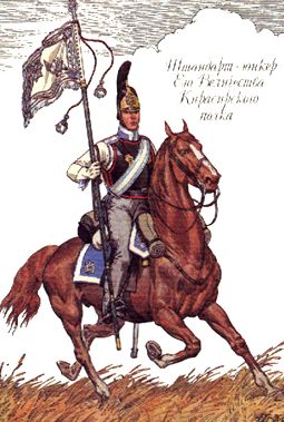 Emperor Cuirassier