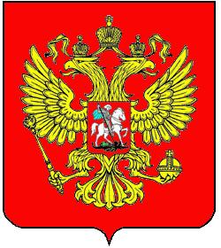 Russian Coat-of-Arms